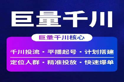 百度SEM优化案例：关键词策略提升广告效果